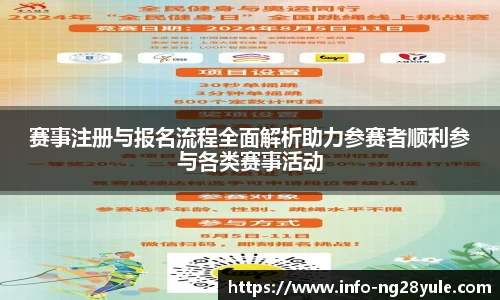 南宫28