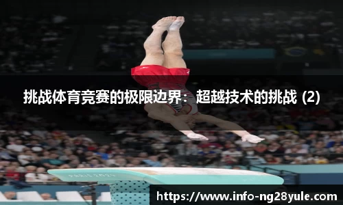南宫28官网
