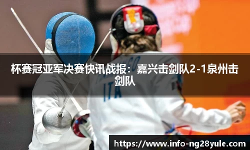 NG28