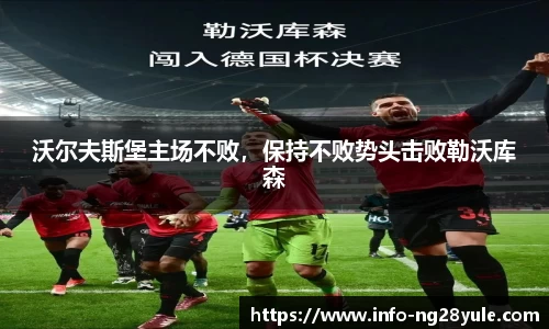 南宫28官网