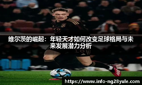 南宫28