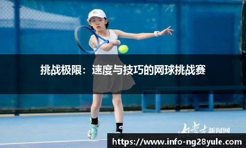 南宫28官网